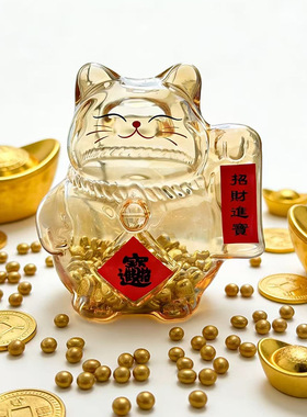 招财猫密封罐金元宝黄金瓶储物罐