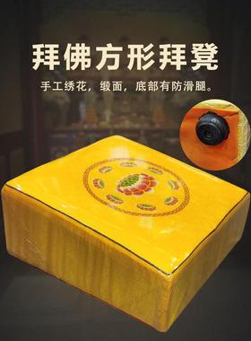 莲花拜垫圆形跪拜地垫椰棕落地方形拜椅佛具佛堂用品摆件