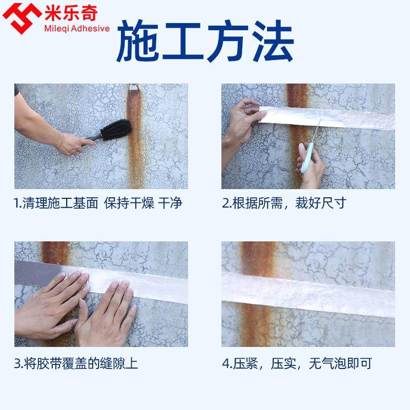 补墙膏墙面修补防水防潮防霉墙壁墙体修覆刮墙腻子翻新遮丑补洞贴,淘宝优惠券,粉丝福利购,淘宝优惠卷