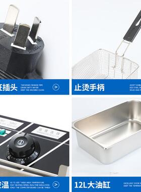 缸跨境商用炉具炸炉双炸462炉缸电热双炸炉不钢锈小吃设备油炸锅
