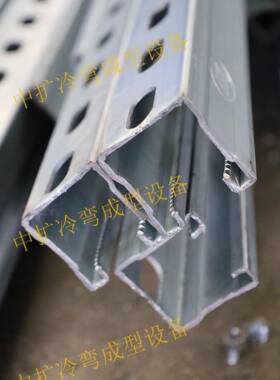 热镀锌/锌铝镁光伏支架设备C型钢压瓦机太阳能光伏支架钢材成型机