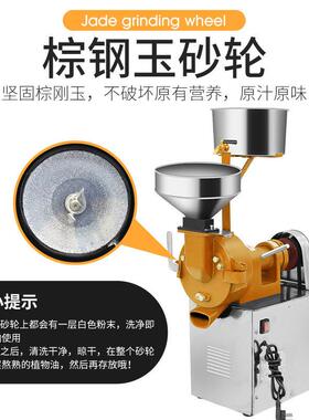 伟基业磨浆机商用米浆机 早餐豆浆机电动石磨肠粉机全自动打浆机