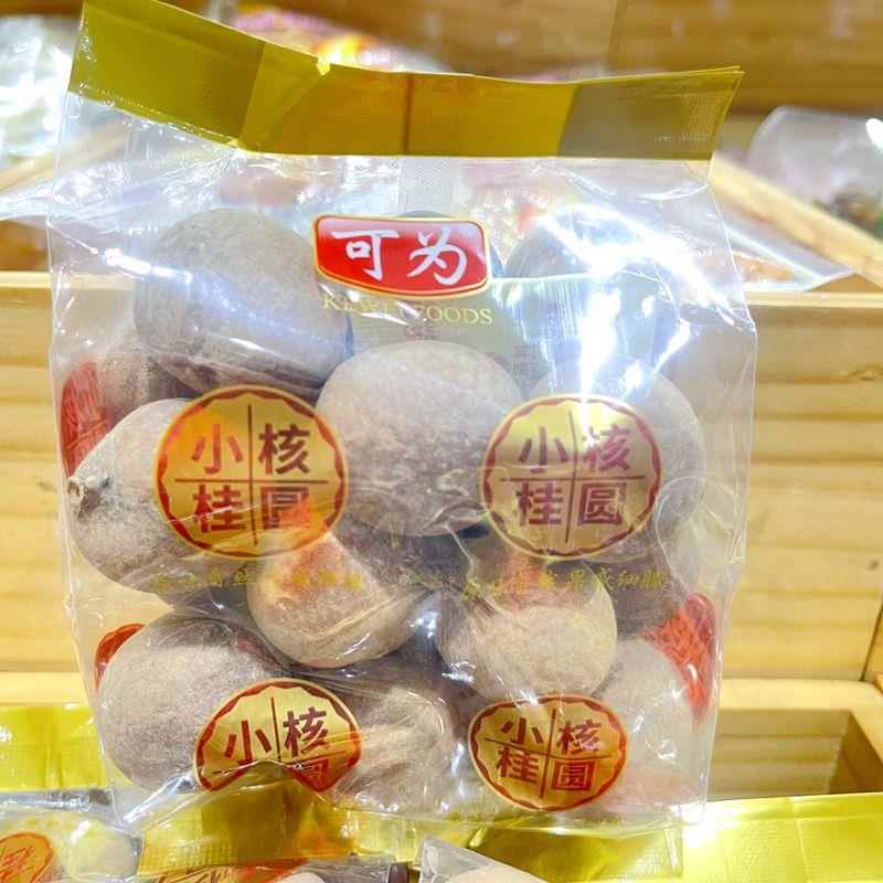 可为小核桂圆龙眼肉干即食果干 可泡茶煮粥煲汤小包装6袋