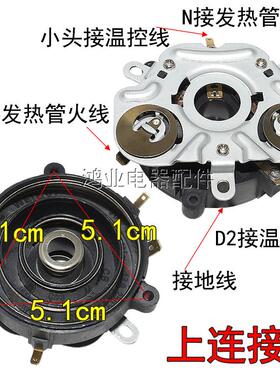 QX198A全自动底部上水壶茶吧机配件耦合器烧水壶防漏芯进水连接器