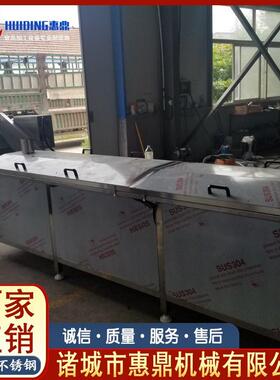 番薯预煮机菠菜蒸煮漂烫机供应山楂蒸煮杀青护色机支持定制