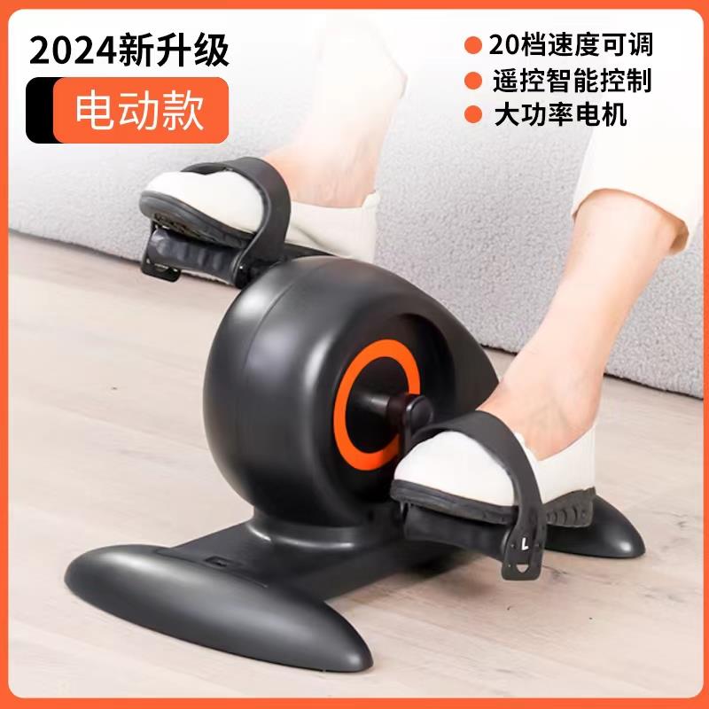 High-end electrical resistance rehabilitation bicycle for home use for the elderly upper and lower limb training materials for hemiplegia and leg exercise