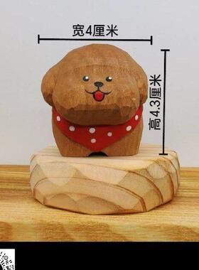 木雕泰迪比心小狗小狗侣狗狗实木挂摆件可爱意礼手工雕刻情品地摊