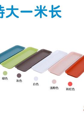 花盆接水槽托盘长方形塑料阳台窗户室内桌面养花浇水加厚加深接水