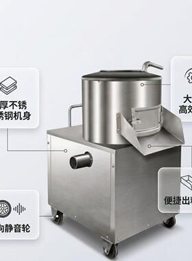 全自动不锈钢土豆去皮机商用 小型中型清洗马铃薯智能削皮脱皮机