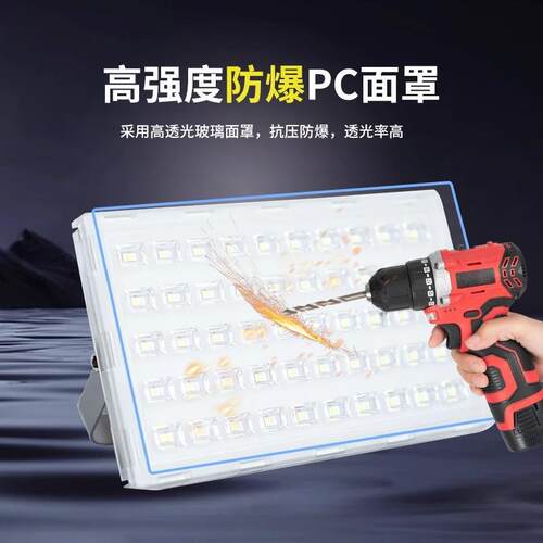 明华亚明led投光灯户外防水蚂蚁射灯厂房车间广告牌超亮泛光灯 - 图2
