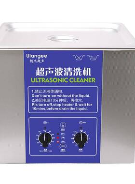 工业用机械式超声波清洗机五金配件模具超声清洗设备UC-7240L
