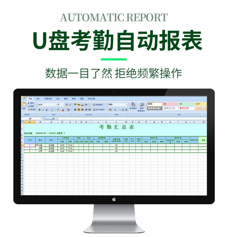 General An Attendance Fingerprint Access Control System All Office Glass Door Password Electronic Electronic Control Lock Magnetic Lock