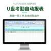 General An Attendance Fingerprint Access Control System All Office Glass Door Password Electronic Electronic Control Lock Magnetic Lock