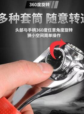 中国多功能套筒扳手维修汽车拆卸轮胎工具万用梅花狗骨头旋转扳手