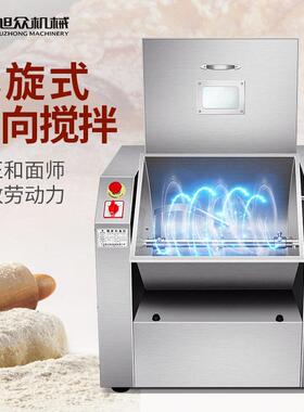 旭众商用揉面机中西式面点精装面团搅拌机面包房蛋糕店专用和面机