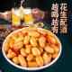 Spicy Peanuts Official Flagship Store Canned Spicy Peanuts for Drinkers Peanuts Beans Nuts Roasted Seeds Snacks and Drinks
