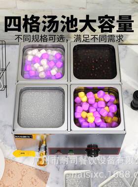 保温汤池商用电加热芋圆珍珠大容量奶茶店自助餐巧克力自助保温炉
