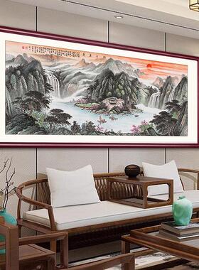 公室装饰字画旭日东升风水壁画客厅靠山背景墙聚盆山水国画