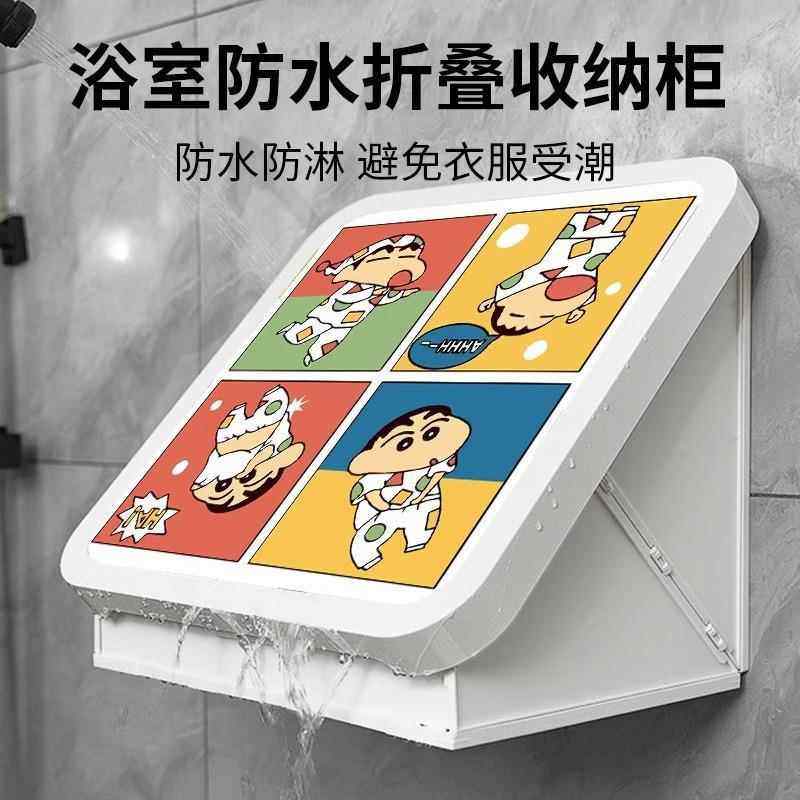 浴室壁画收纳箱可折叠置物架防水卫生间墙上柜子盒洗澡放衣服神器,淘宝优惠券,粉丝福利购,淘宝优惠卷
