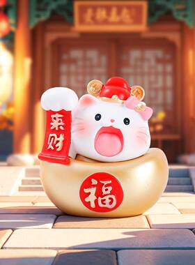 可爱猫猫手办哇哇！发財啦盲盒创意家居办公室桌面摆件装饰品礼物