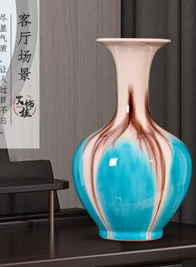 景德镇陶瓷窑变蓝裂纹冰片花瓶创意家居电视柜客厅玄关工艺品摆件