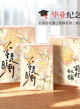 插页相册本学生毕业纪念册5寸6寸大容量照片收纳拍立得相簿影集册