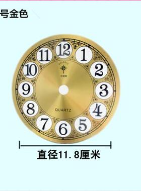 铝盘石英钟表盘机芯挂钟DIY钟表配件小学生手工材料新品热卖包邮