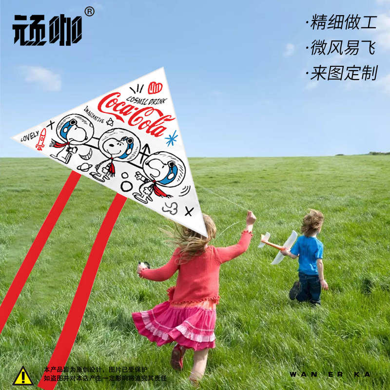 春天户外手持简单挂件抗风 可口可乐史努比联名宇航员网红小风筝