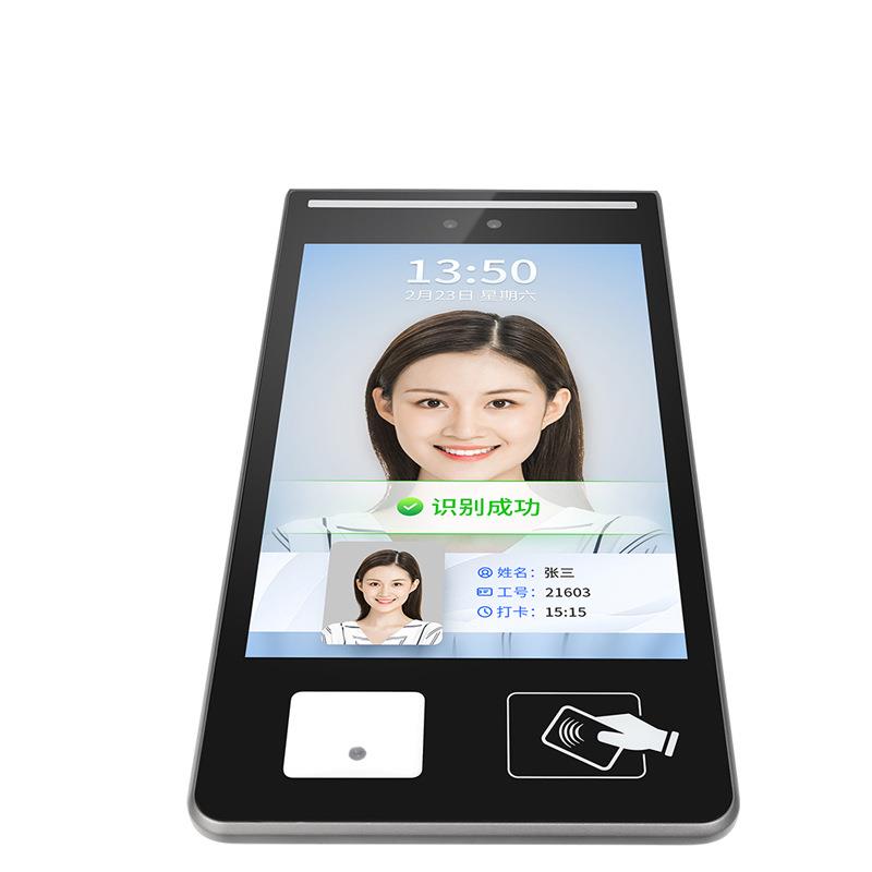Building IC card integrated face machine can recognize QR code access control and attendance system visitor machine gate