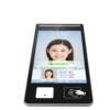 Building IC card integrated face machine can recognize QR code access control and attendance system visitor machine gate