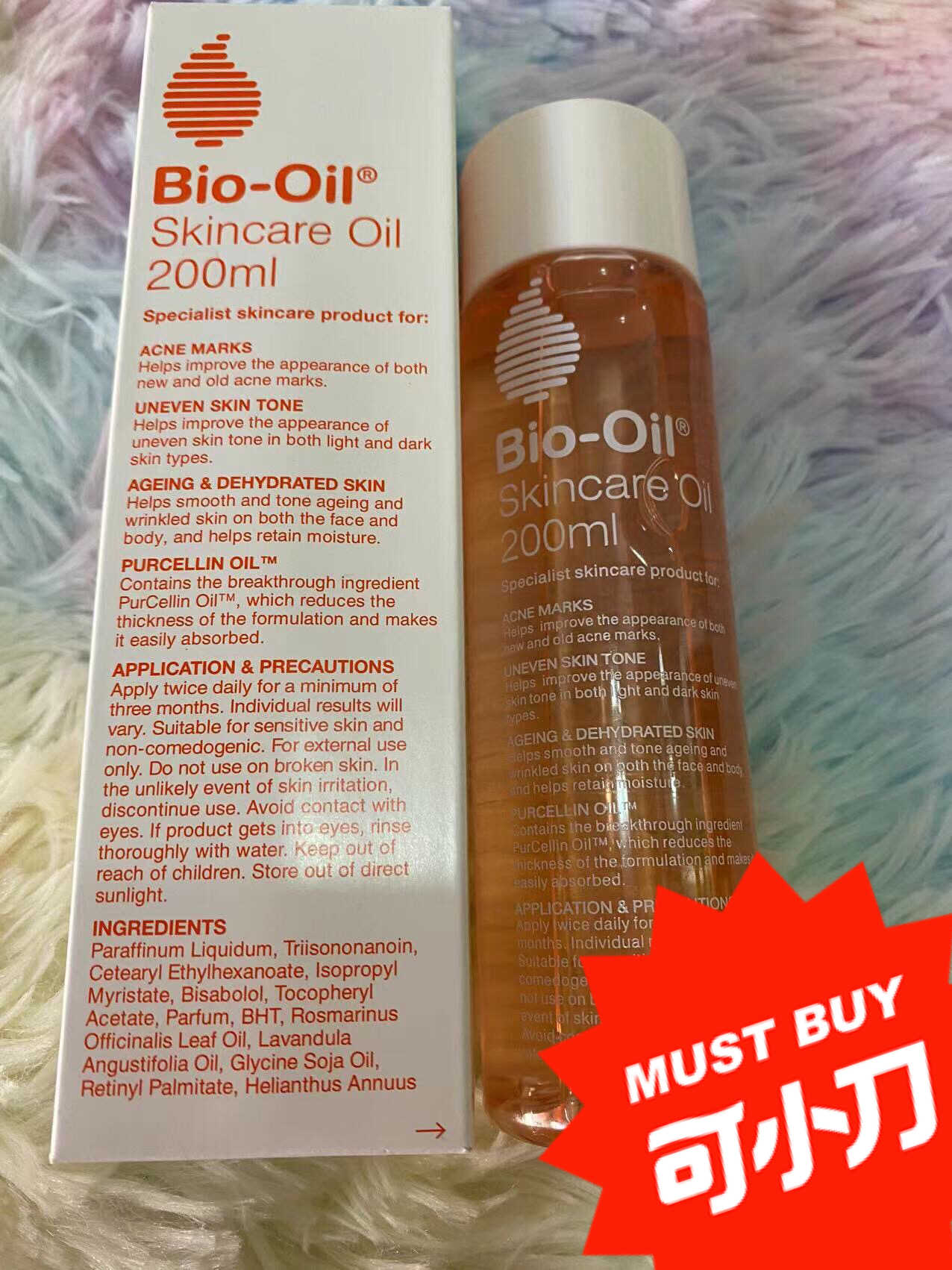 超激安バイオイル バイオオイル Bio-Oil 箱無し スキンオイル 200mL