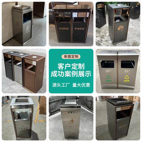 大堂垃圾桶商用别墅酒店立式烟灰缸电梯口垃圾筒商场不锈钢果皮箱 - 图1