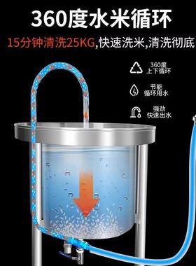 全自动洗米机商h用食堂洗米机食堂家用水压式洗米机大型商用淘米