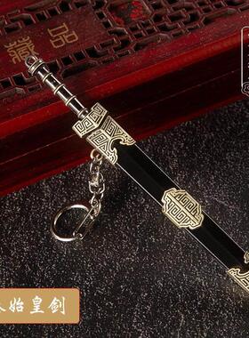 Chinese Ancient Han Sword Ruyi Sword King of Qin Shi Huang Y