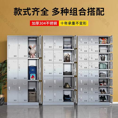 加厚304不锈钢更衣柜无尘车间员工多门收纳柜无菌消毒碗盘柜餐盘 - 图2