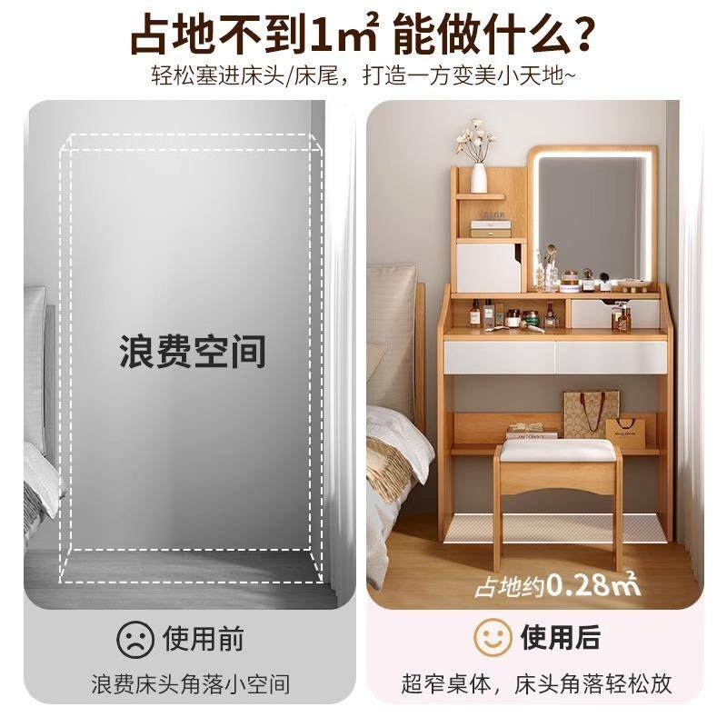 桦崟梳妆台小型卧室简约现代小户型床头 柜 化妆台一体迷你化妆 桌 出租房摆件饰品床笠拉车,淘宝优惠券,粉丝福利购,淘宝优惠卷