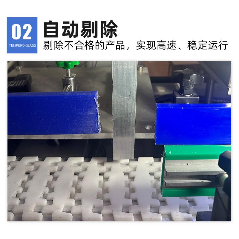 Bottle cap liquid level machine, defective product automatic rejection technology, detection equipment, beverage production line, liquid intelligence