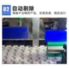 Bottle cap liquid level machine, defective product automatic rejection technology, detection equipment, beverage production line, liquid intelligence