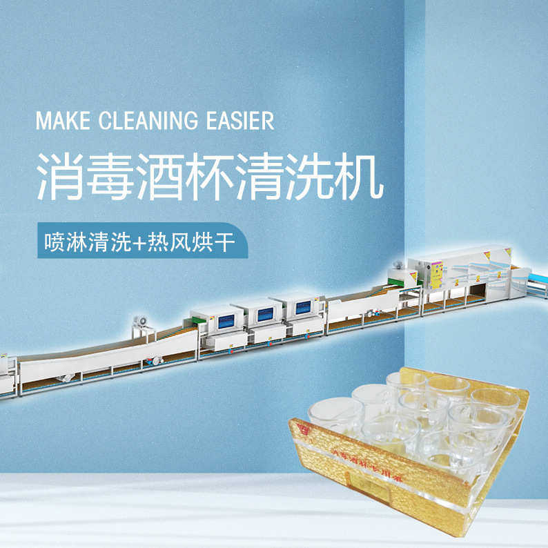 玻璃杯塑料瓶清洗机 商用洗杯机KTV 酒杯清洗设备厂家直销,淘宝优惠券,粉丝福利购,淘宝优惠卷