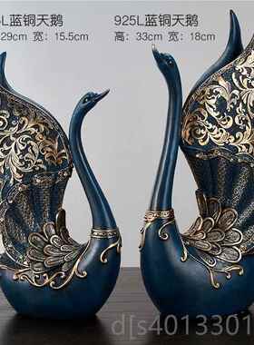 高档欧式天鹅客电厅摆件视酒柜关玄北欧创意家装居饰品小摆设结婚