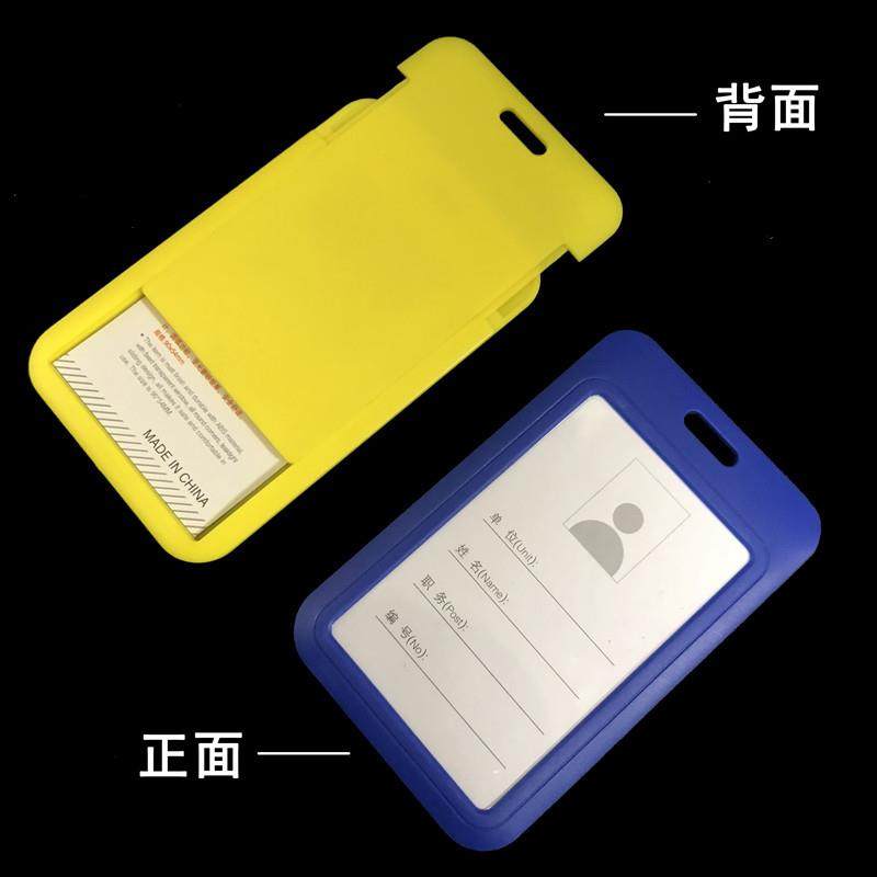 50个装证件套门禁套胸卡工作证公交胸牌学生卡校牌校卡饭卡保护套,淘宝优惠券,粉丝福利购,淘宝优惠卷