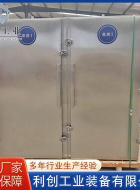 豆包蒸柜海鲜蒸箱 大米蒸箱设备 全自动电热智能控温双开门蒸箱