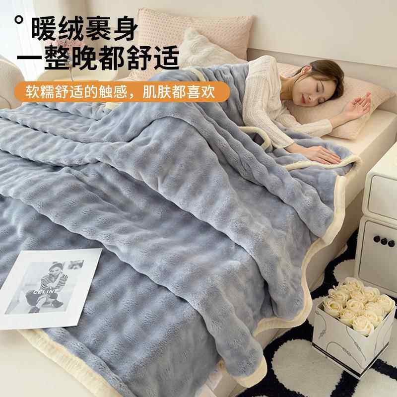 兔毛绒毛毯冬季加厚珊瑚绒毯子午睡办公室沙发毯床上用儿童小被子,淘宝优惠券,粉丝福利购,淘宝优惠卷