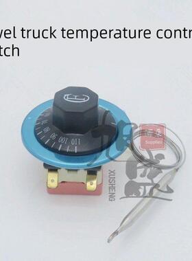 宝南商用款毛巾车温控器配件四格六格保温箱宝南电加热管U型1300W