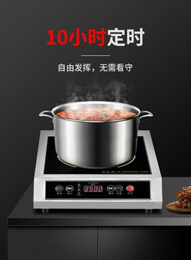 正步3500W商用电磁炉大功率食堂餐厅汤热炉商用红烧奶茶店