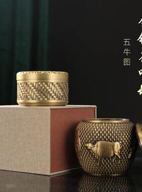 茶叶罐全黄铜五牛家用室内防虫防潮湿储物罐家居客厅礼品摆件