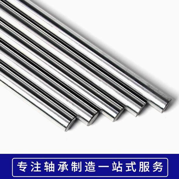 直线光轴导轨镀铬硬轴5 6/8/10/12/15/16/20/25/30/35/40/50/60MM,淘宝优惠券,粉丝福利购,淘宝优惠卷