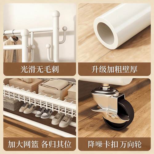 落地晾衣架室内家用可移动房间挂衣服架卧室床边简易衣帽架阳台 - 图3