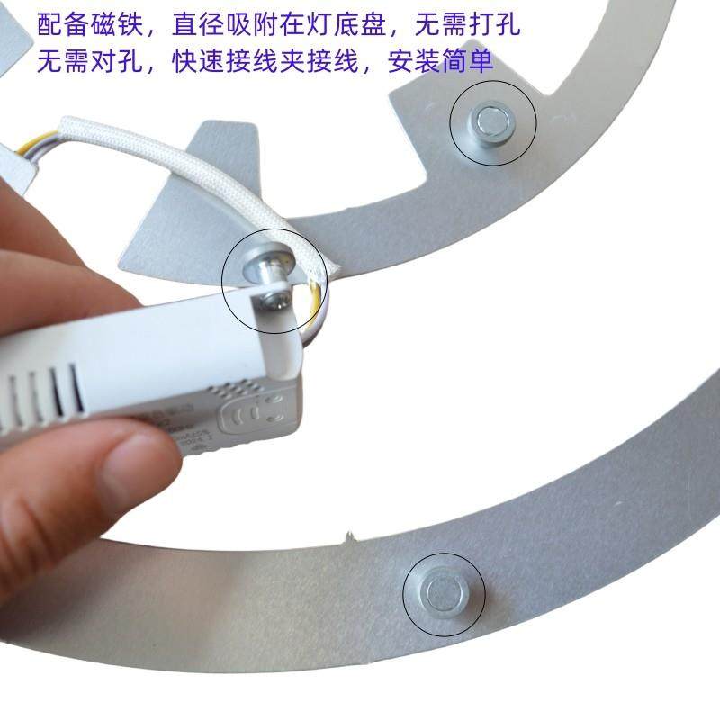 LED吸顶灯灯芯替换光源灯板螺旋形灯芯灯泡灯带灯盘磁铁灯片模组,淘宝优惠券,粉丝福利购,淘宝优惠卷