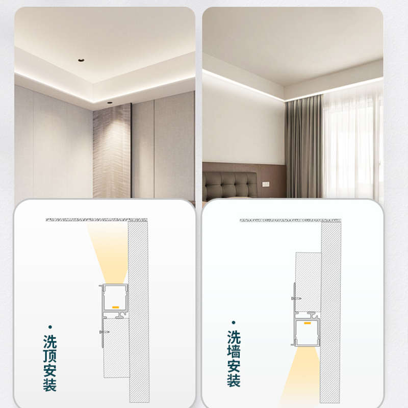 双眼皮吊顶线性灯单边向上洗墙灯槽侧斜面发光天花回形氛围线条灯 - 图2